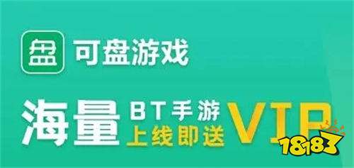 荐 2022免费首充手游app排行榜AG真人国际免费送首充的手游平台推(图1)