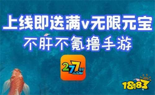 荐 2022免费首充手游app排行榜AG真人国际免费送首充的手游平台推(图2)