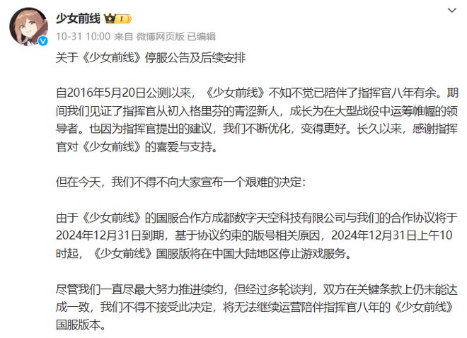 款游戏做了什么 iOS畅销榜周报AG真人游戏从80名到第2名这